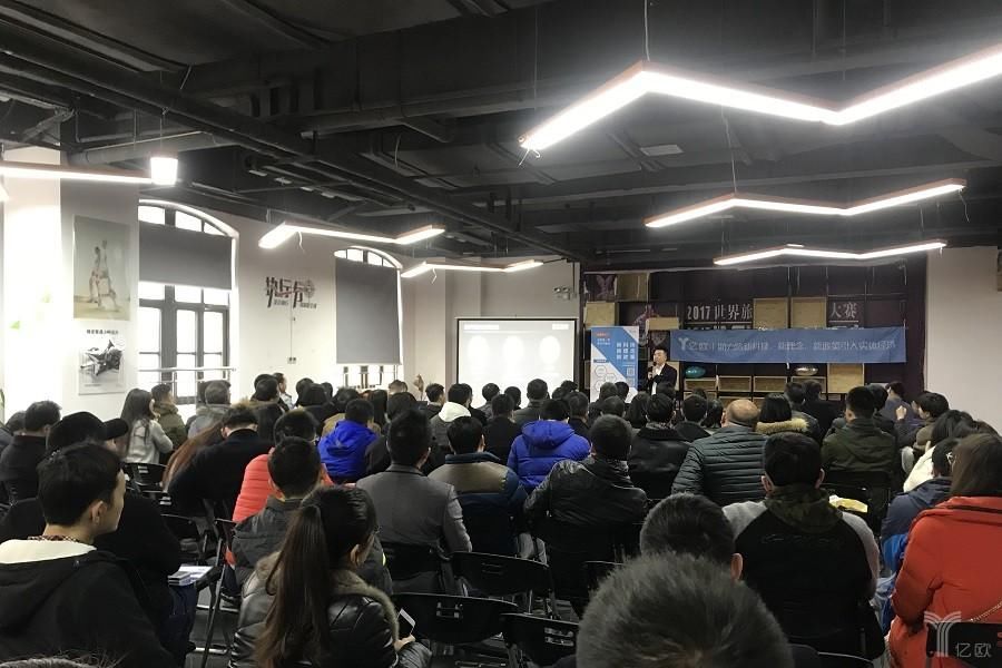 2018贺岁产业创新论坛武汉站:消费升级助力中部崛起