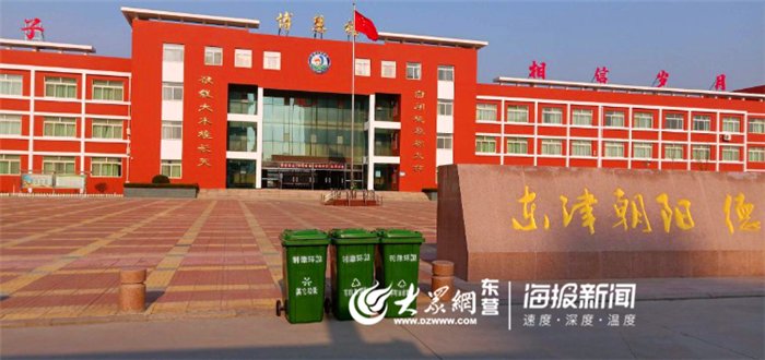  『利津』东营利津：开启生活垃圾分类新时尚