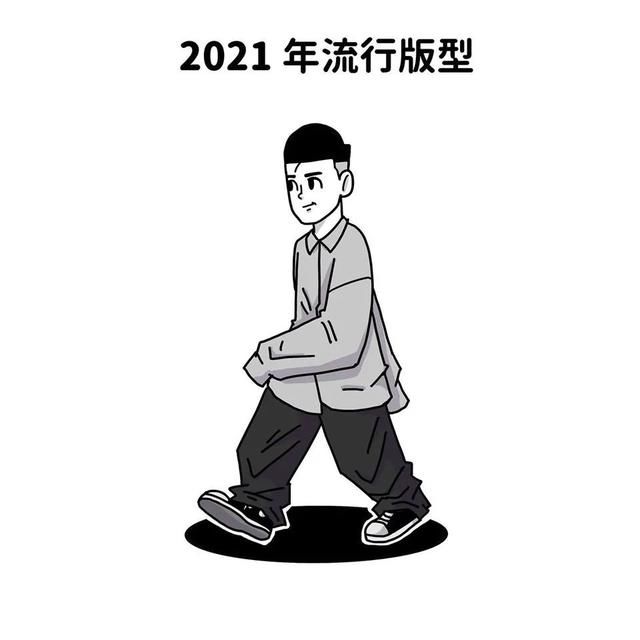 『紧身裤』80%的潮人已经在穿超大的裤子了!而你还在穿「精神小伙」同款紧身裤?