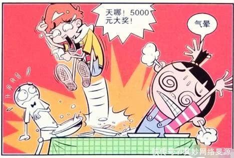  「好运」阿衰进酒楼吃鲍鱼，喝82年可乐，中5000元大奖！好运爆表