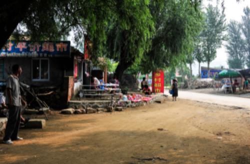 这个地方因为赵本山而为人熟知，如今一切都变了样，已是面目全非