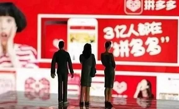 网友喊话拼多多“停止出售假货”，难道真的应了刘强东的那句话了