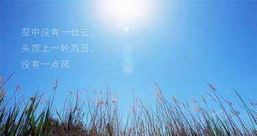  「中国」中国最凉快的3座城市，只有一个在东北！第3个是南方城