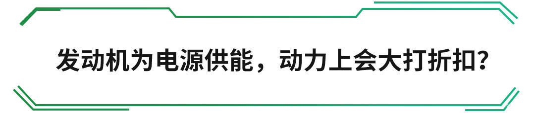 「混混」插混混动不配快充,自己改装快充靠谱吗?