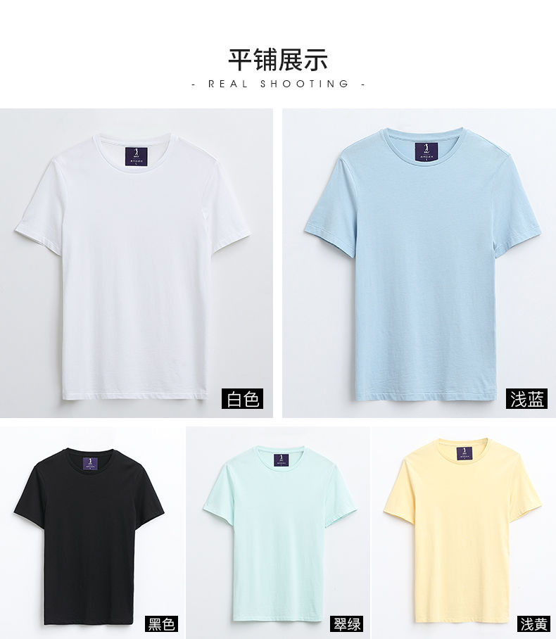高尔夫纯棉纯色T恤:轻薄透气、简约百搭，2件29.9元