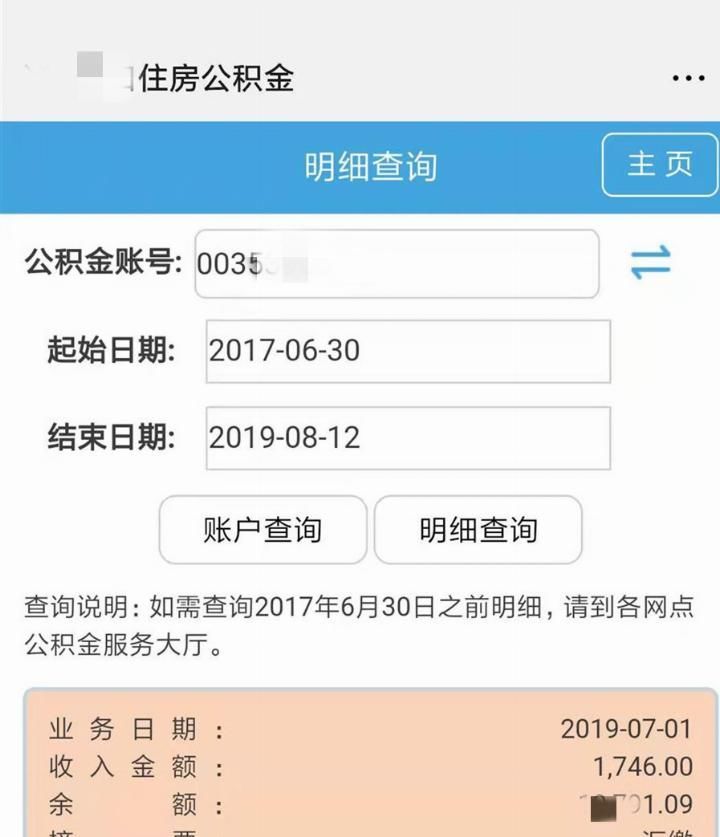  「补贴」乡村教师增加补贴,工资是否破万,听乡村教师给你掰着指