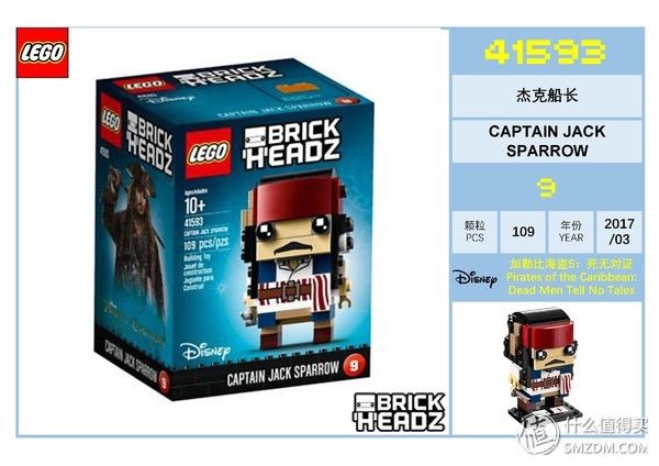 乐高方头仔 篇一:集齐全套乐高方头仔，看这篇就够了