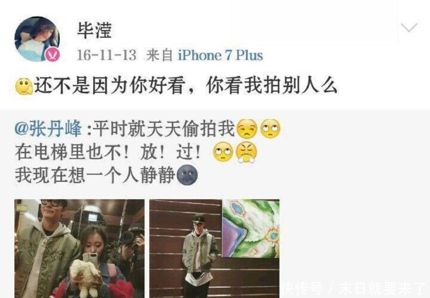 张丹峰爆经纪人不放过他，经纪人给出回应让人无语，网友：真恶心