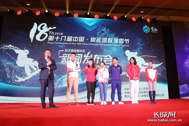 崇礼:百余项赛事将“热雪来袭”