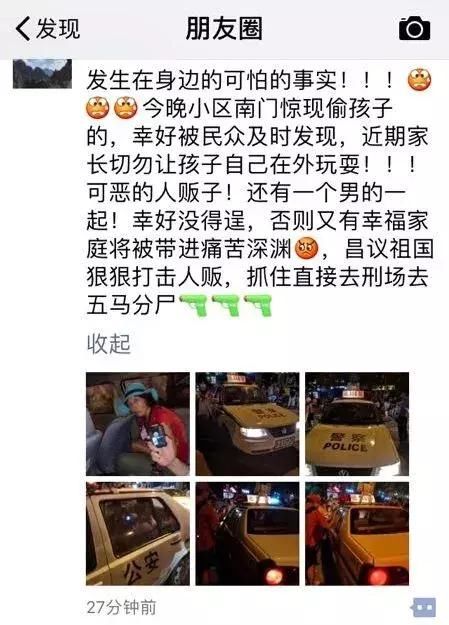 “有人当街偷孩子？！”视频刷爆济南朋友圈！警方回应有精神病证