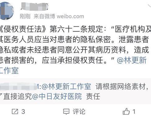 林更新否认已婚没用, 王丽坤婚戒已经戴上, 网友: 刚过完七夕就耐