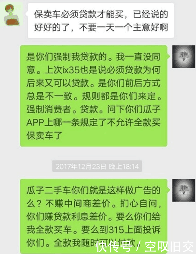 果然出事了, 孙红雷被称虚假代言被女粉丝投诉, 网友: 上亿赔不起