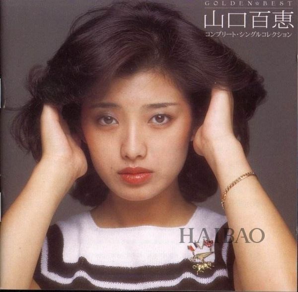 昭和时代少女偶像们的美貌太能打了吧，只知道山口百惠简直亏大了