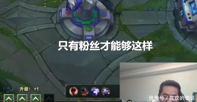 「开业」LOL主播洞主火锅店开业,10个粉丝逃单吃霸王餐,洞主吐槽:素质真低