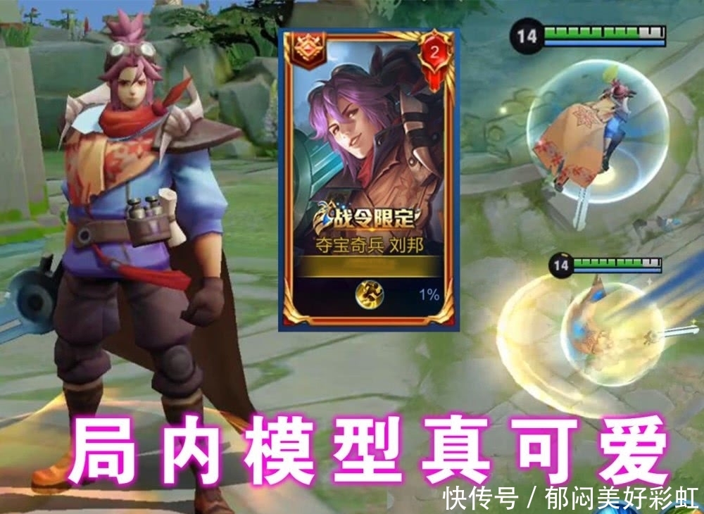  越早：31号碎片商店上新，新版本福利皮肤多多，进阶战令解锁越早越赚