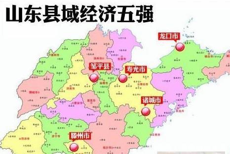 山东人口第一大县，经济实力超越众多地级市