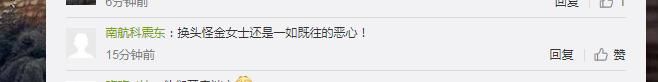 冯提莫节奏不断，三连问直击造谣者，事件真相是否还有人关心?
