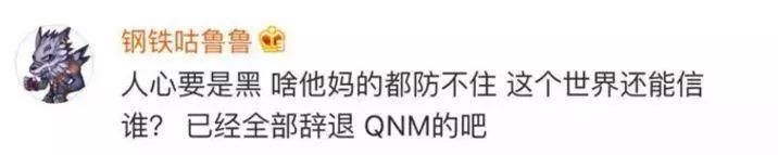 PGone复出开网店，销量惊人，网友对他的回应不买账，是怎么回事