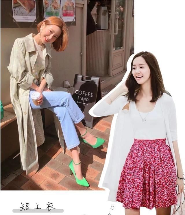 【显胖】春夏最显胖的4种穿法!尤其第一种,绝对丑哭你!