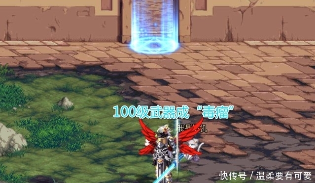  #毒瘤#DNF：500把100级深渊实测，史诗武器成“毒瘤”，爆率占据一大半！