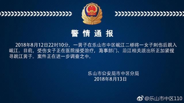 网警辟谣：成都二号桥女子被抢劫割喉？假的！