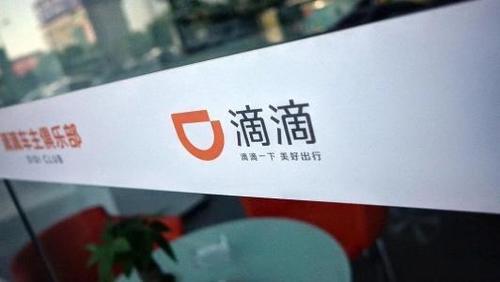 滴滴派了长途单，半天没有回来的订单，怎么办