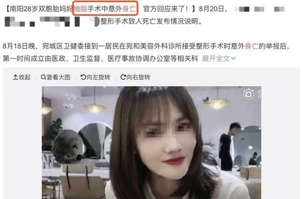 抽脂@抽脂成为当下女性减肥潮流,抽脂减肥:想怎么瘦,就能怎么瘦?