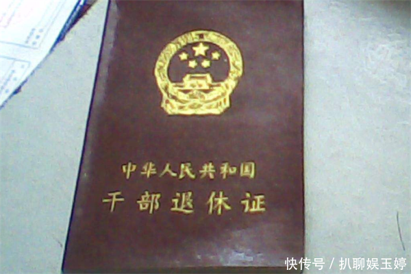  养老金：没单位的就没退休证，没有退休证就不能领取养老金吗