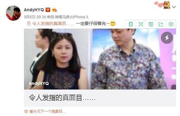 黄毅清发文称和崔永元是同一立场,没有收钱说假话,网友不相信