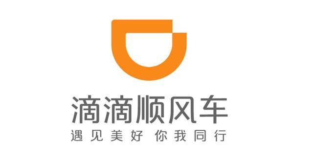 郑州遇害空姐三个月之后，滴滴偷偷把道歉声明删了！