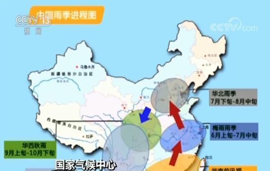 华北雨季将开始 雨量大伴随雷电、大风、冰雹等强对流天气