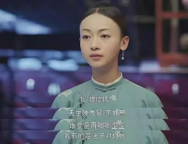 阿Sa追延禧入戏深，自称妍妃，用魏璎珞口吻连续回应2个谣言