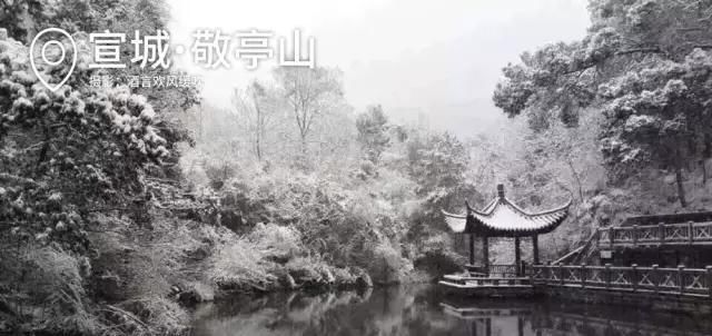 安徽2019年下雪。一夜之后，安徽将成为惠州