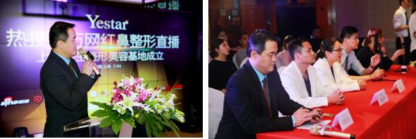 学生整形热潮 上海学生整形美容基地落户上海艺星