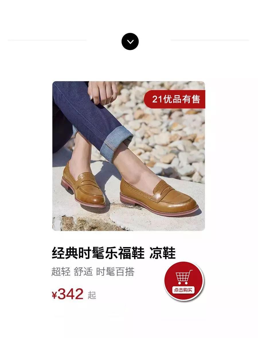 这双鞋流行了近百年，经典就是永不过时