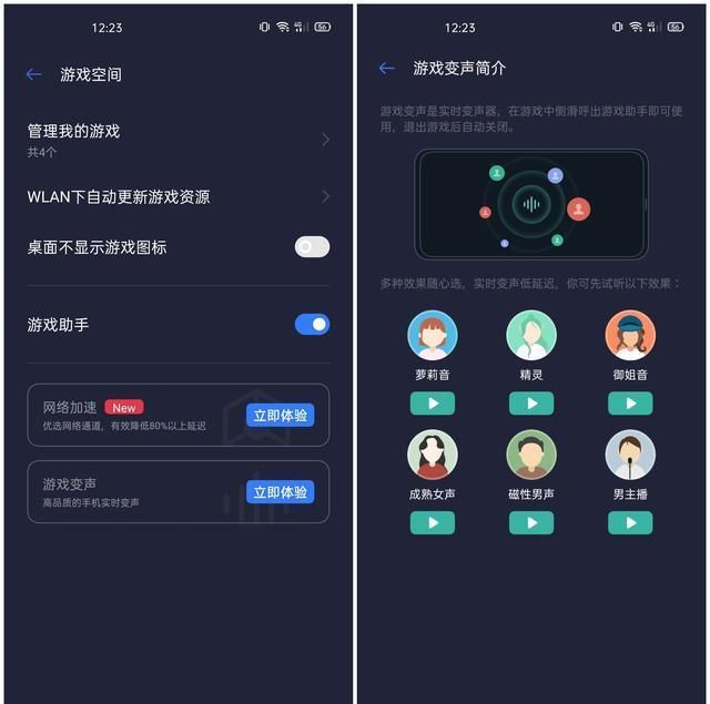  『评测』realme X50 Pro深度评测：除了畅快的5G，还有哪些亮点值得期待？