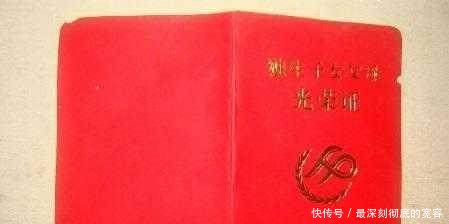 独生子女家庭的福音，国家下发4项补贴，能拿得出证，钱马上到手