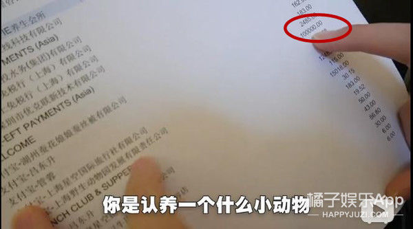 『钱人』我飘了,竟然敢点开这个...