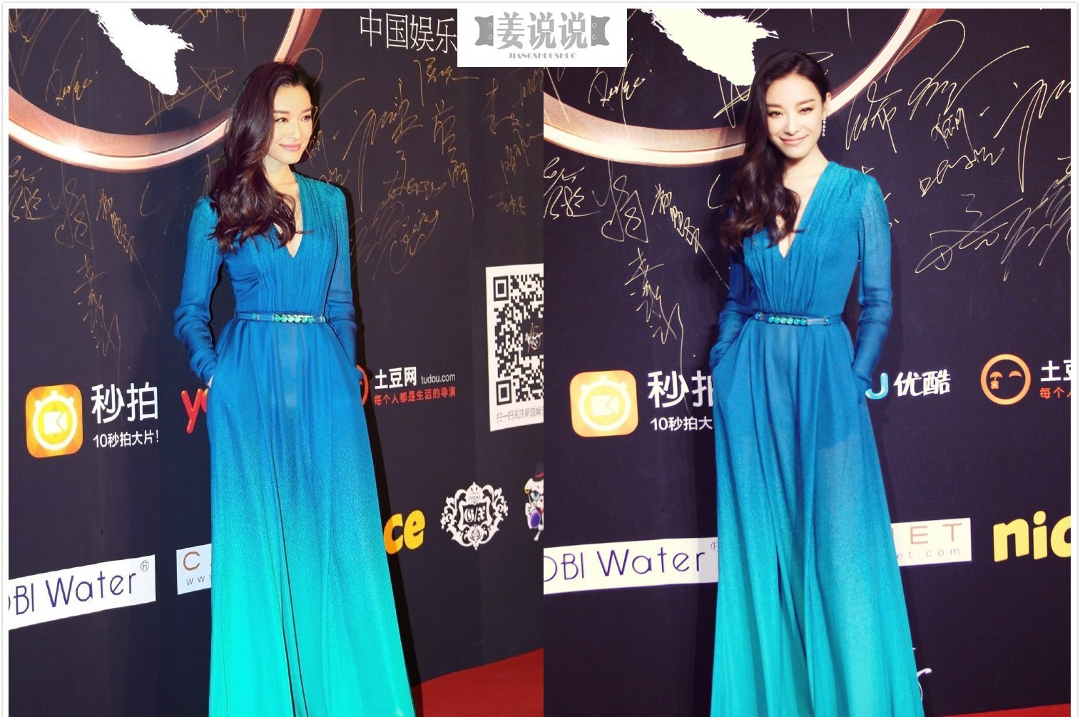 以为baby的星空裙最惊艳，没想到赵丽颖、热巴的渐变裙更缤纷！