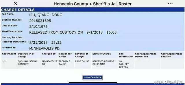 强东时间真的高等仙人跳？思聪发了微博也删除？此事必有蹊跷