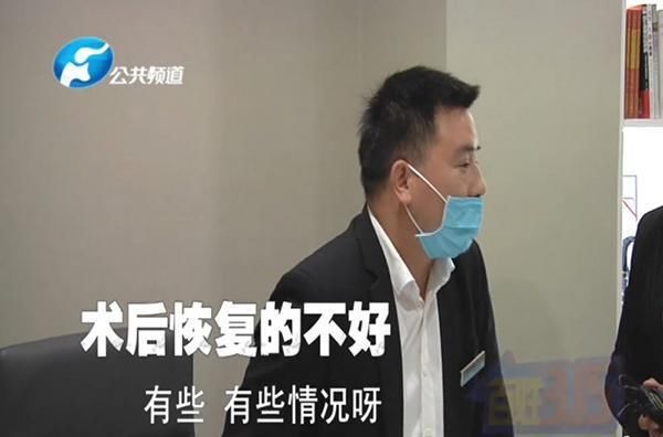 手术@郑州艾美医疗:贷款做抽脂手术,腿部“好多坑”?