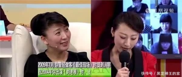  『高龄』从二人转演员，到如今48岁享正师级待遇，还为二婚老公高龄产子