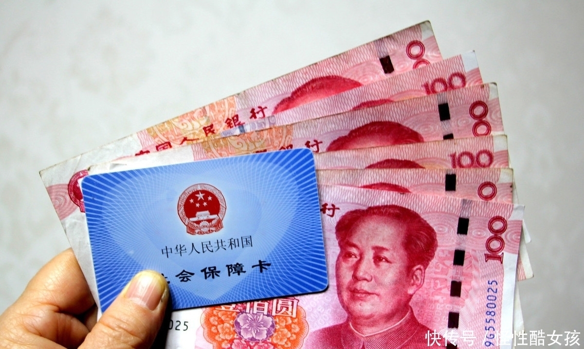 #养老金#社保满15年有必要继续交吗？多数人会继续交，原因只有