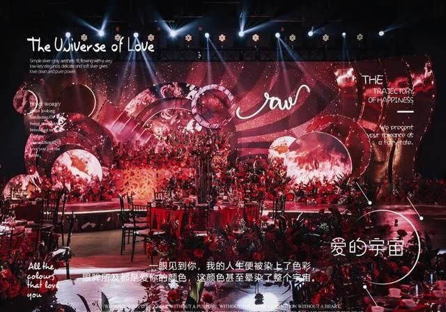 「传统」中式婚礼集锦,不用满满的婉约仪式感,办一场情深意切的婚礼吗?