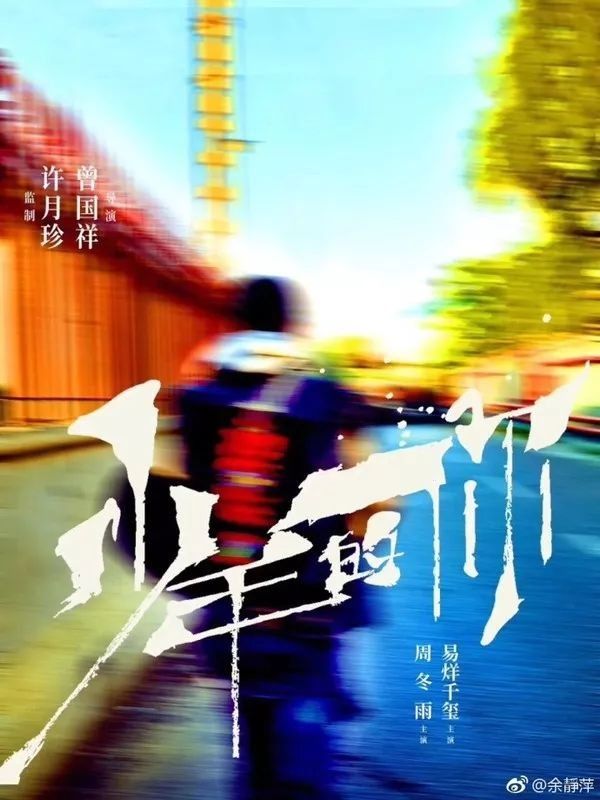 92年周冬雨跟00后易烊千玺宛如同龄人?!出道8年越来越嫩竟是因为.