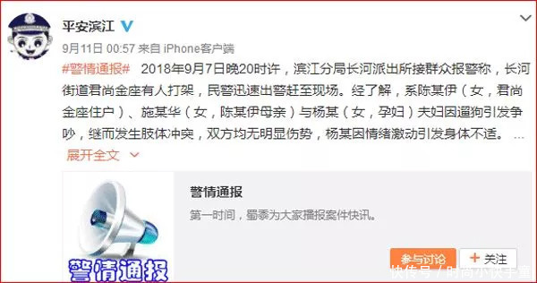 330W网红殴打孕妇致早产，刷爆朋友圈，你缺的不是流量而是骨子里