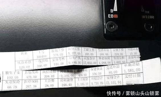  「晒出」高铁司机晒出自己的工资条，网友打开一看，都以为自己