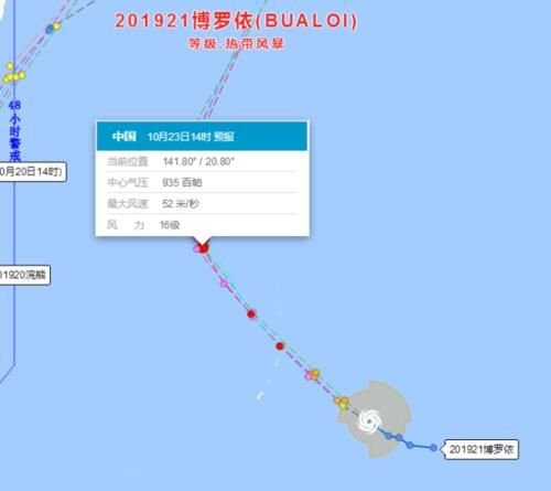  盯上@这国惨了，又被双台风盯上，还有一个是17级超强台风？