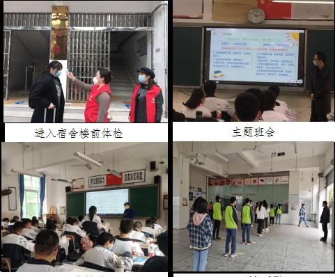  #中学#2020年，成都简阳高三年级开学了！