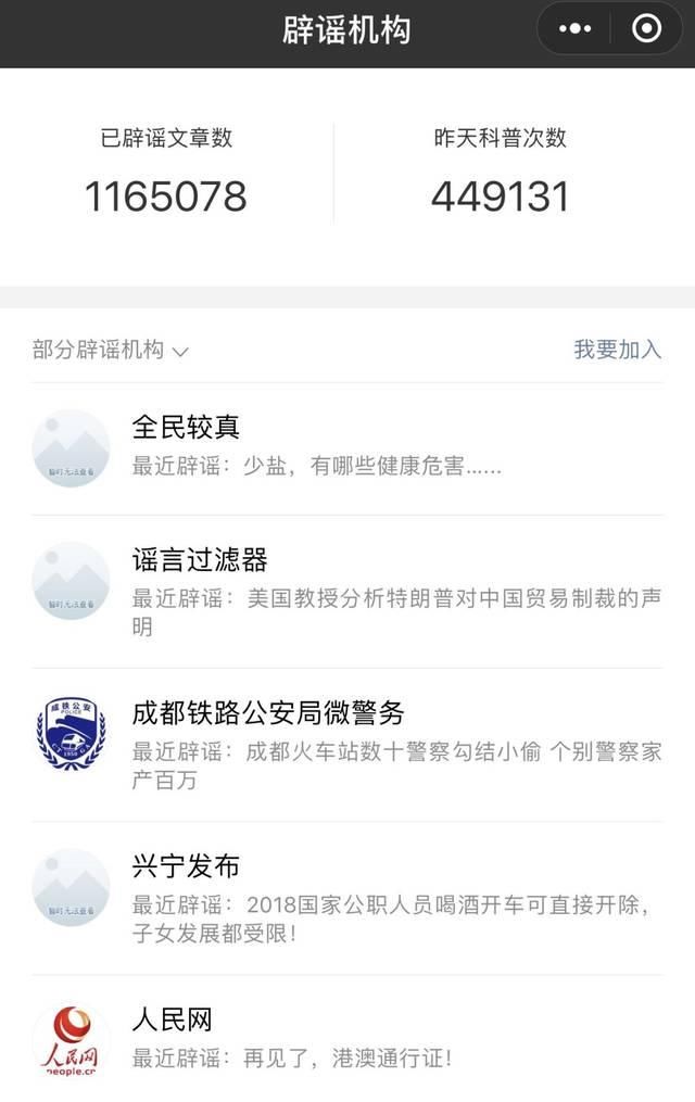 马化腾这次真生气了，拿家人进行商业宣传是没底线的！